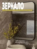 Рамка прямоугольная